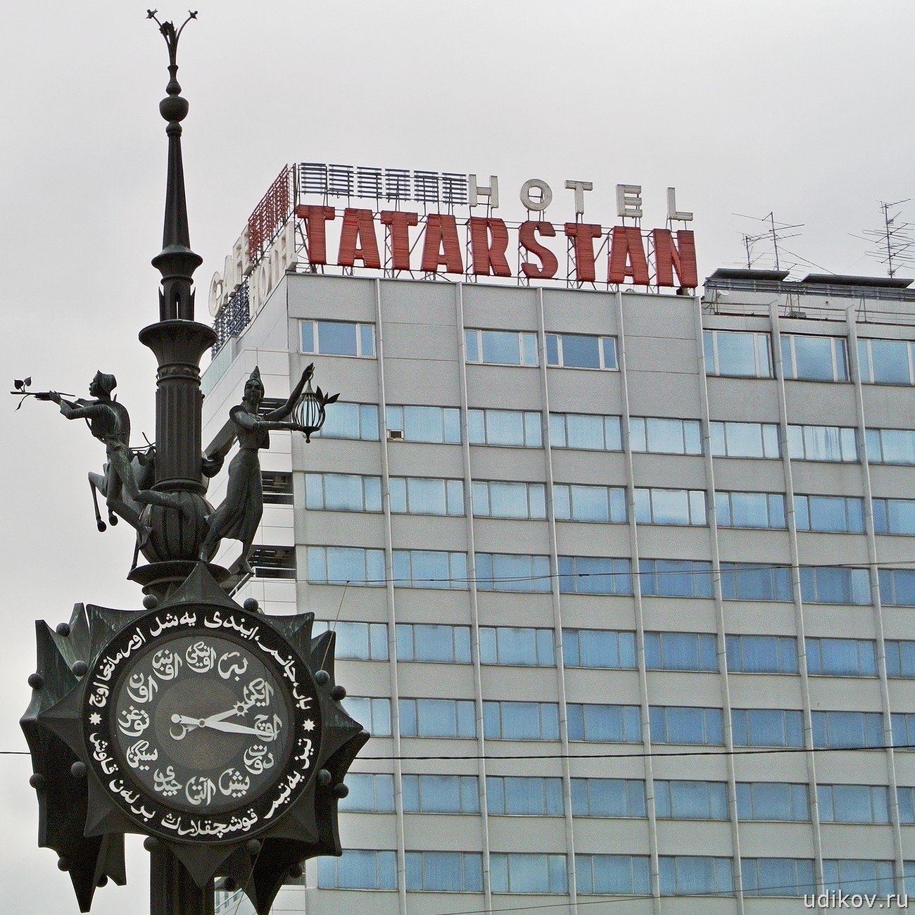 Tatarstan