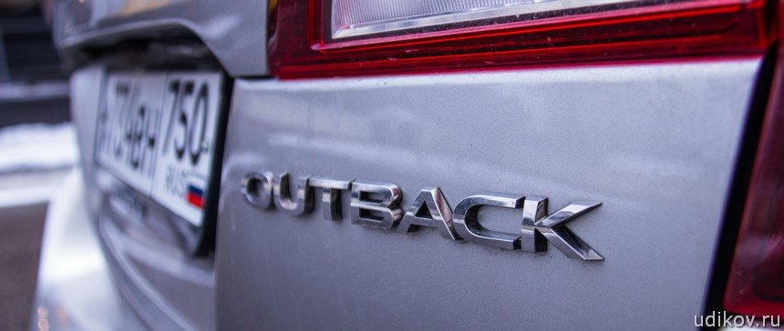 Subaru_Outback_2015_1072