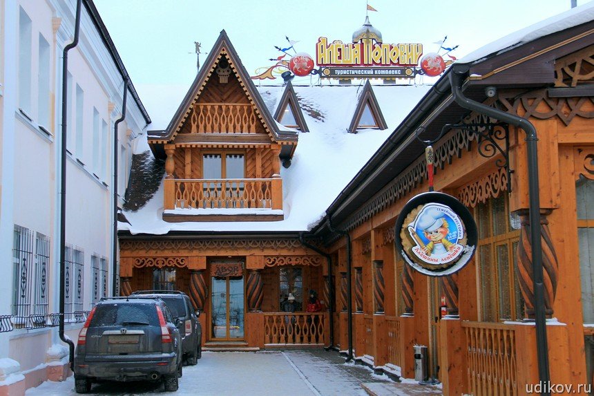 Отель Алёша Попович двор, Ярославль